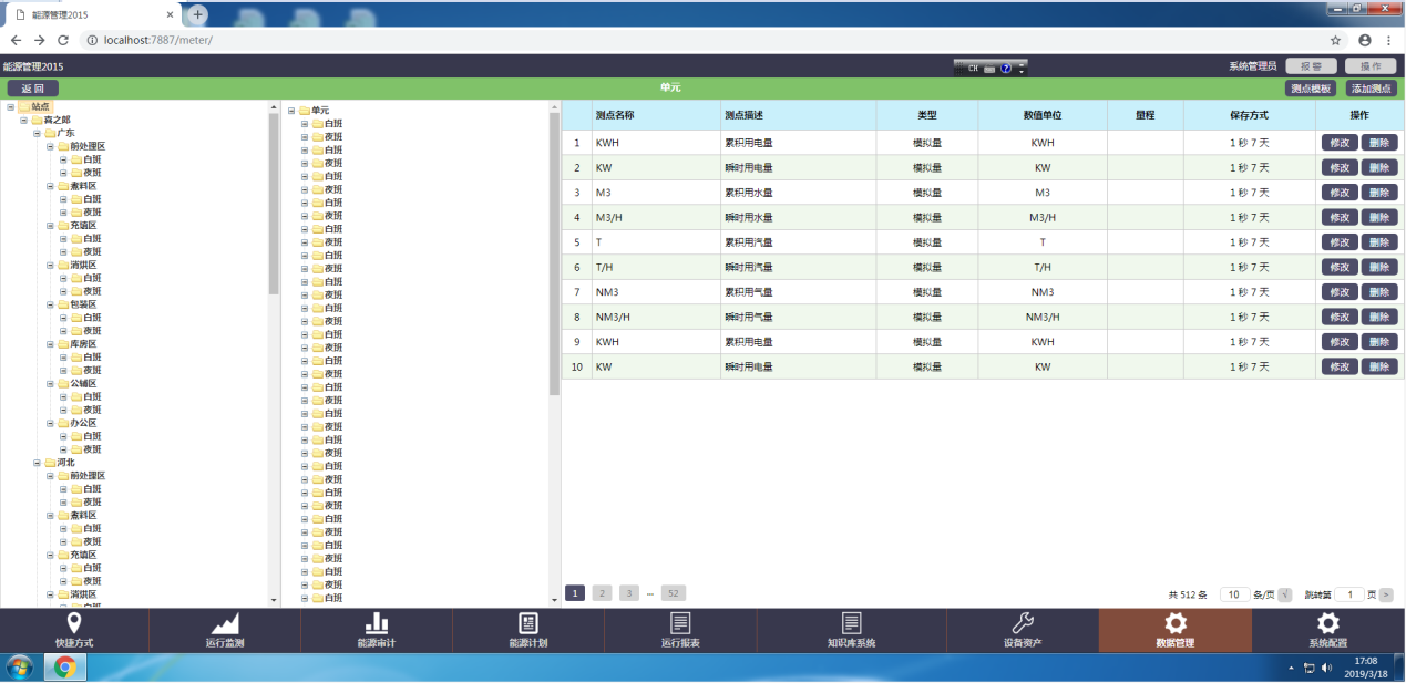 1553069068861311.png 1553069068861311.png