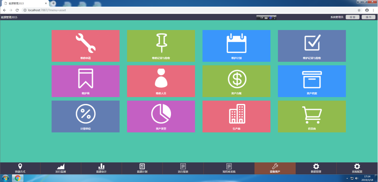 1553069700732622.png 1553069700732622.png